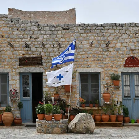 Hotel Papoudiko Areopoli